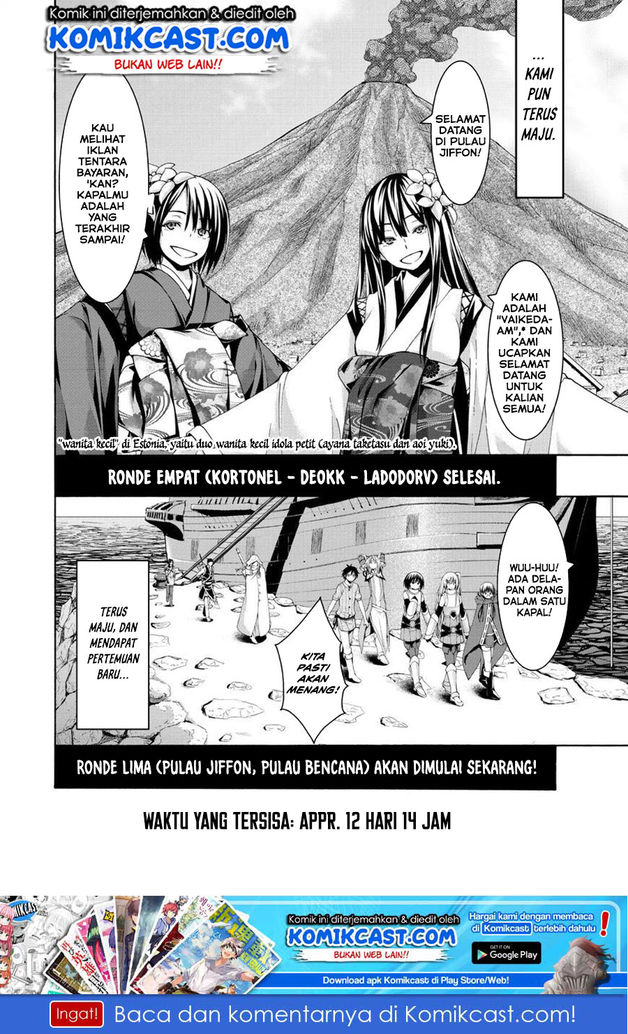 100-man no Inochi no Ue ni Ore wa Tatteiru chapter 13